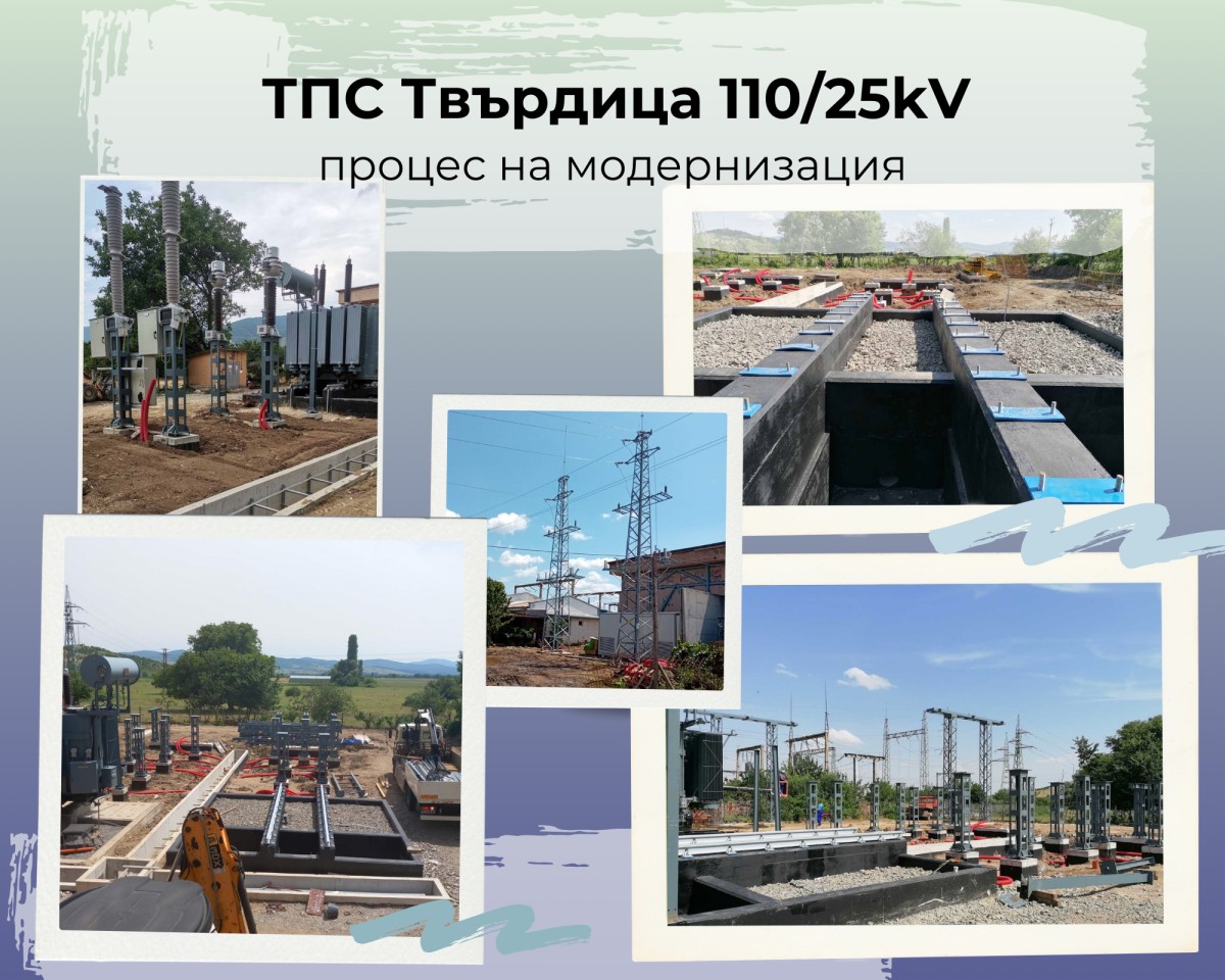 bg тпс твърдица 2024 08 073