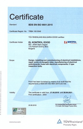 1 2018 ISO 9001 en