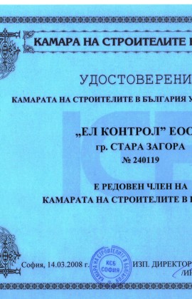 15 1 членство ксб