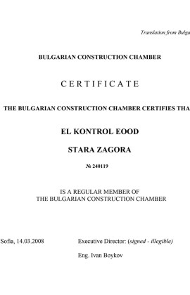 15 2 Membership certificate