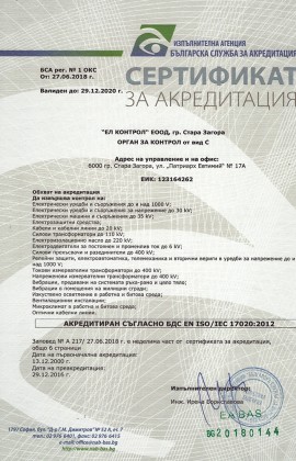 4 1 ОКС 27.06