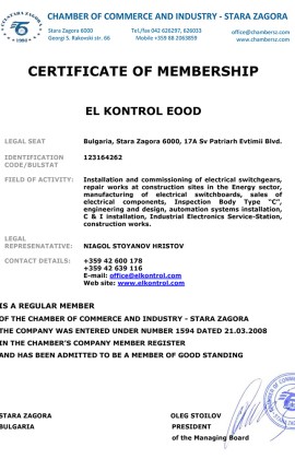 9 Certificate Membership El Kontrol LTD EN