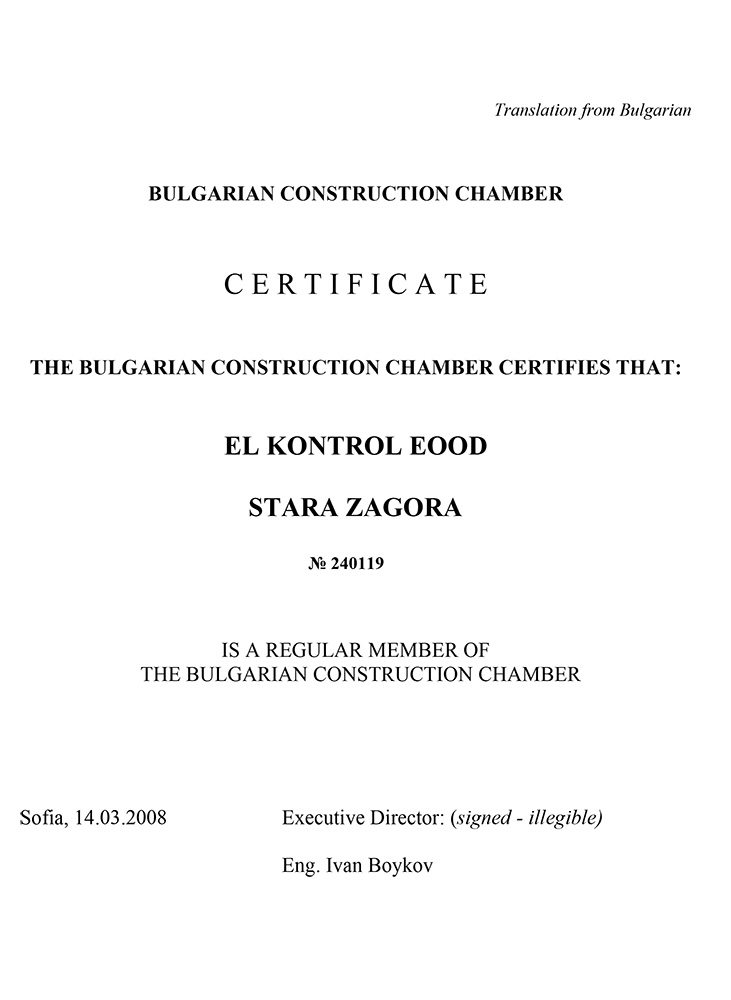 15 2 Membership certificate